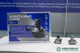 彩经网全磁悬浮人工心脏受到国内外客户高度认可