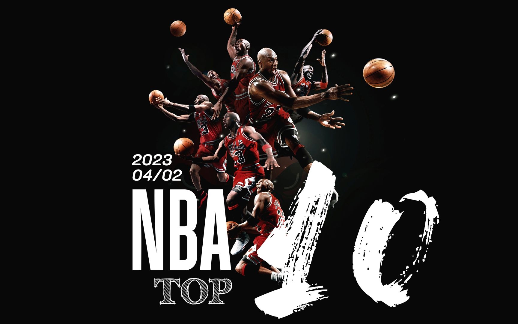 多的传闻 多的传闻